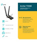 TP-Link Archer TX55E