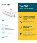 TP-Link Tapo P300