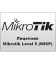 Лицензия MikroTik Router OS Level 5 (WISP)