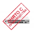 Mikrotik CCR1009-8G-1S-PC