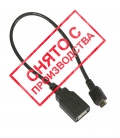 Mikrotik CCR1009-8G-1S-PC