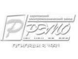 СЭМЗ «РЭМО»
