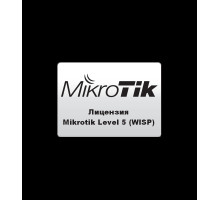 Лицензия MikroTik Router OS Level 5 (WISP)
