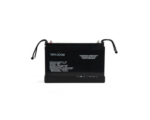 АККУМУЛЯТОР ГЕРМЕТИЧНЫЙ СВИНЦОВО-КИСЛОТНЫЙ TEPLOCOM 100АЧ