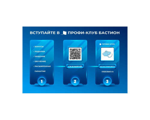 АККУМУЛЯТОР ГЕРМЕТИЧНЫЙ СВИНЦОВО-КИСЛОТНЫЙ TEPLOCOM 100АЧ