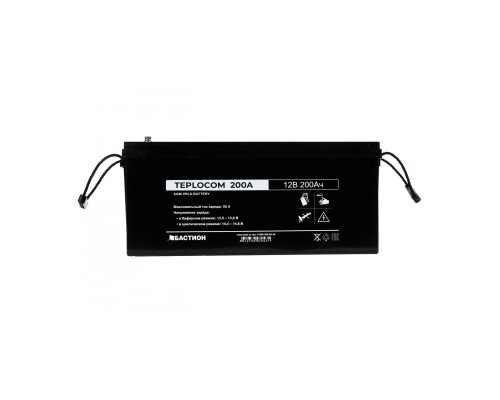 АККУМУЛЯТОР ГЕРМЕТИЧНЫЙ СВИНЦОВО-КИСЛОТНЫЙ TEPLOCOM 200АЧ