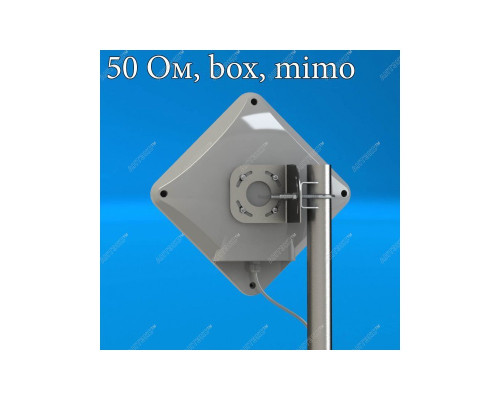 AX-1814P MIMO 2x2 UNIBOX - антенна с гермобоксом для 4G модема LTE1800