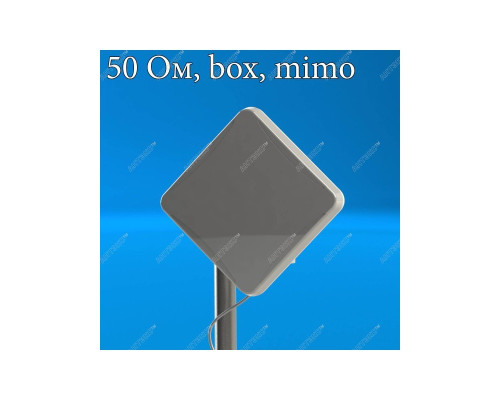 AX-2515P MIMO 2x2 UniBox