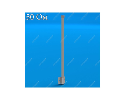 AX-2408R круговая антенна Wi-Fi (8 Дб)