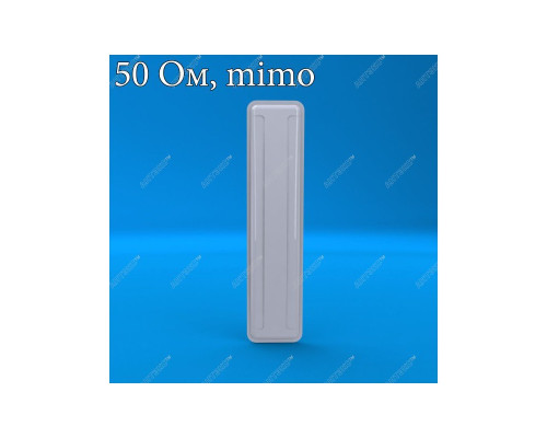 AX-2417PS60 MIMO 2x2 - секторная антенна WiFi