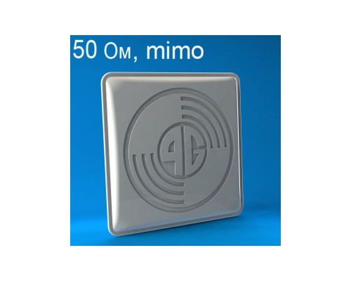 AX-2520P MIMO 2x2 4G/LTE внешняя антенна (20dBi)
