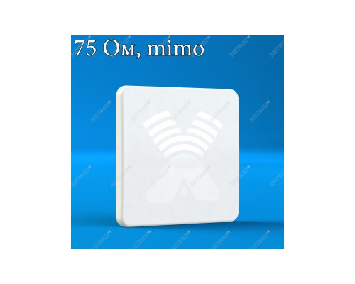 AX-2520PF MIMO 2x2 4G/LTE антенна (20dBi)