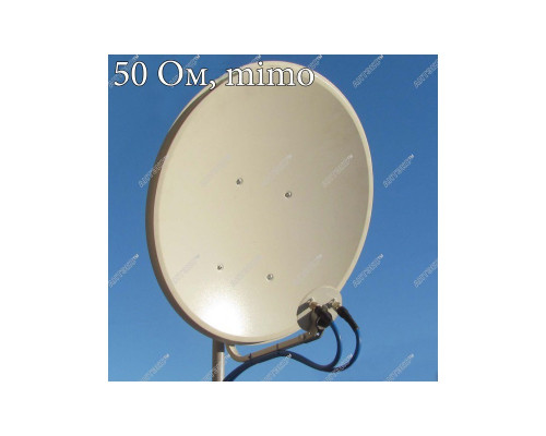 AX-3500 OFFSET MIMO2x2 - облучатель офсетной антенны