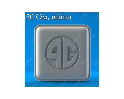 AX-809PF MIMO 2x2 - панельная антенна для 4G LTE800