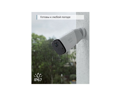 Дополнительная камера видеонаблюдения eufy Eufycam 2 Pro