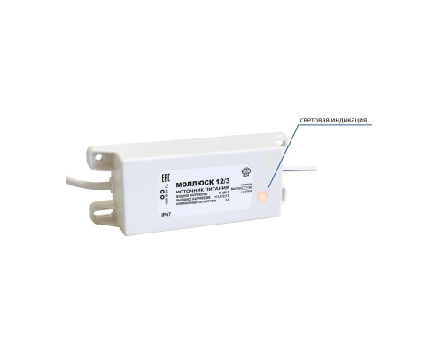 ИСТОЧНИК ВТОРИЧНОГО ПИТАНИЯ МОЛЛЮСК-12/3