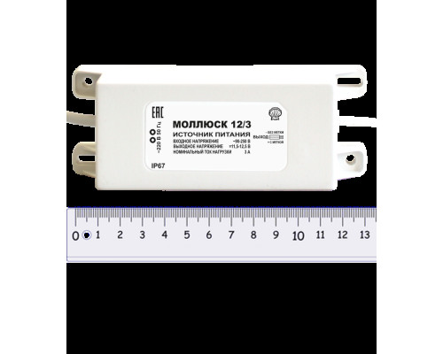 ИСТОЧНИК ВТОРИЧНОГО ПИТАНИЯ МОЛЛЮСК-12/3