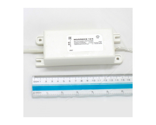 ИСТОЧНИК ВТОРИЧНОГО ПИТАНИЯ МОЛЛЮСК-12/5