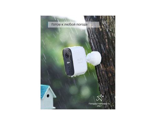 Комплект уличных беспроводных камер видеонаблюдения eufy Eufycam 2C, 2 шт.