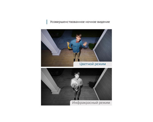 Комплект уличных беспроводных камер видеонаблюдения eufy Eufycam 2C, 2 шт.