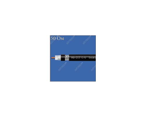 RG-213C/U (black) PVC