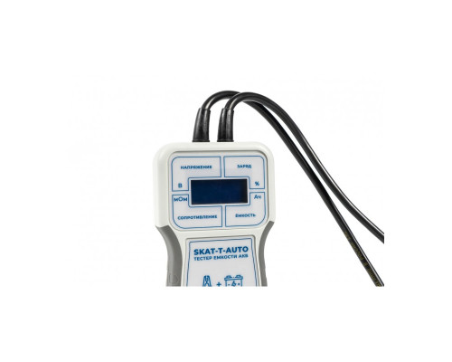 ТЕСТЕР ЁМКОСТИ АККУМУЛЯТОРА SKAT-T-AUTO