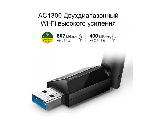 TP-Link Archer T3U Plus