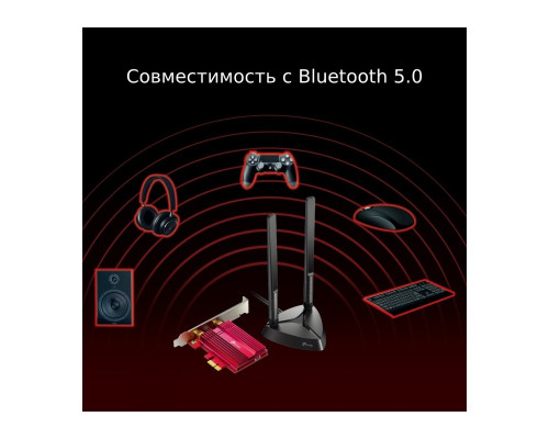 TP-Link Archer TX3000E