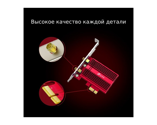 TP-Link Archer TX3000E