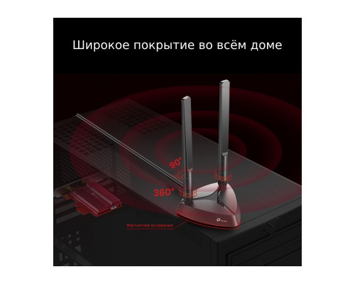 TP-Link Archer TX3000E