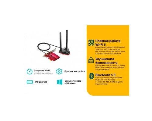 TP-Link Archer TX3000E