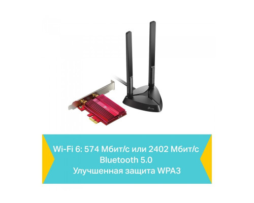 TP-Link Archer TX3000E