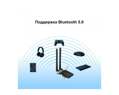 TP-Link Archer TX50E