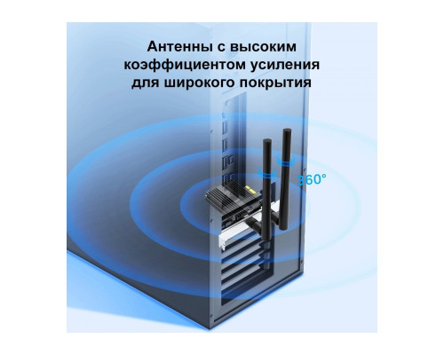 TP-Link Archer TX50E