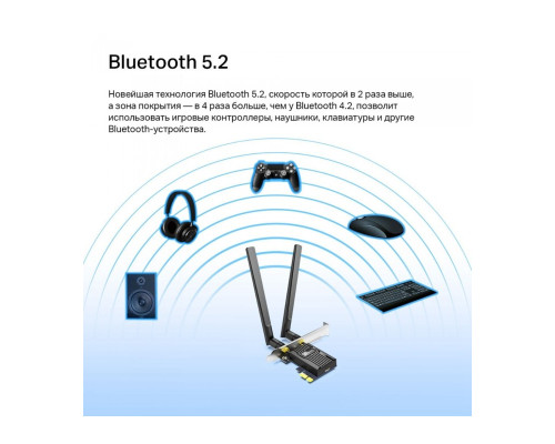 TP-Link Archer TX55E