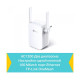 TP-Link RE305