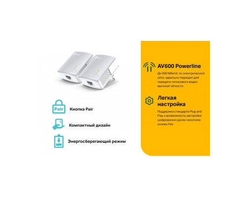 TP-Link TL-PA4010 KIT