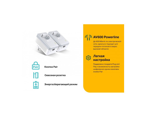 TP-Link TL-PA4010P KIT