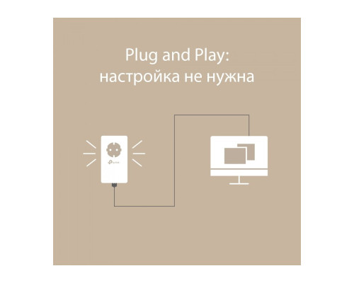 TP-Link TL-PA7017P KIT