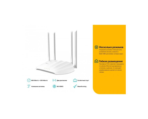 TP-Link TL-WA1201