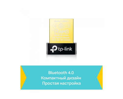 TP-Link UB400