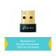 TP-Link UB500