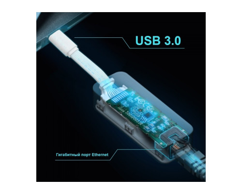 TP-Link UE300C